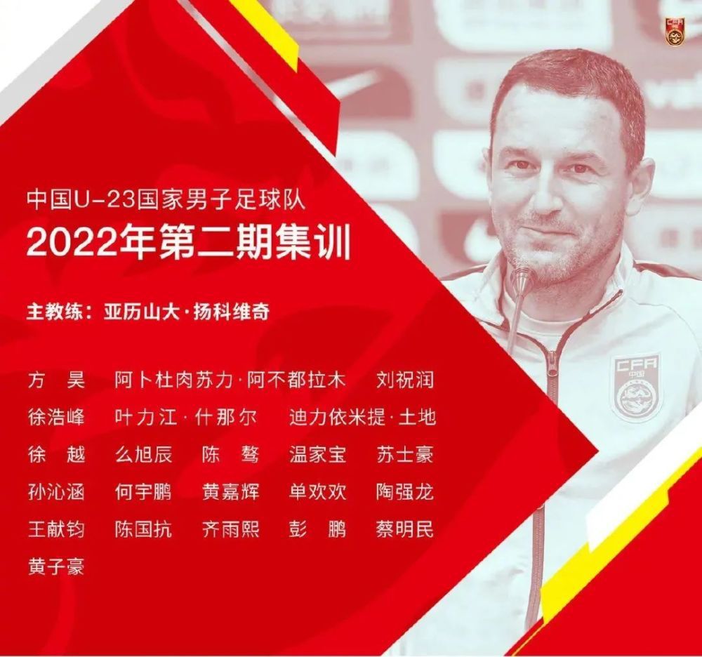 维尼修斯在11月初受伤，西班牙媒体relevo的消息，球员希望能够缩短恢复期。
